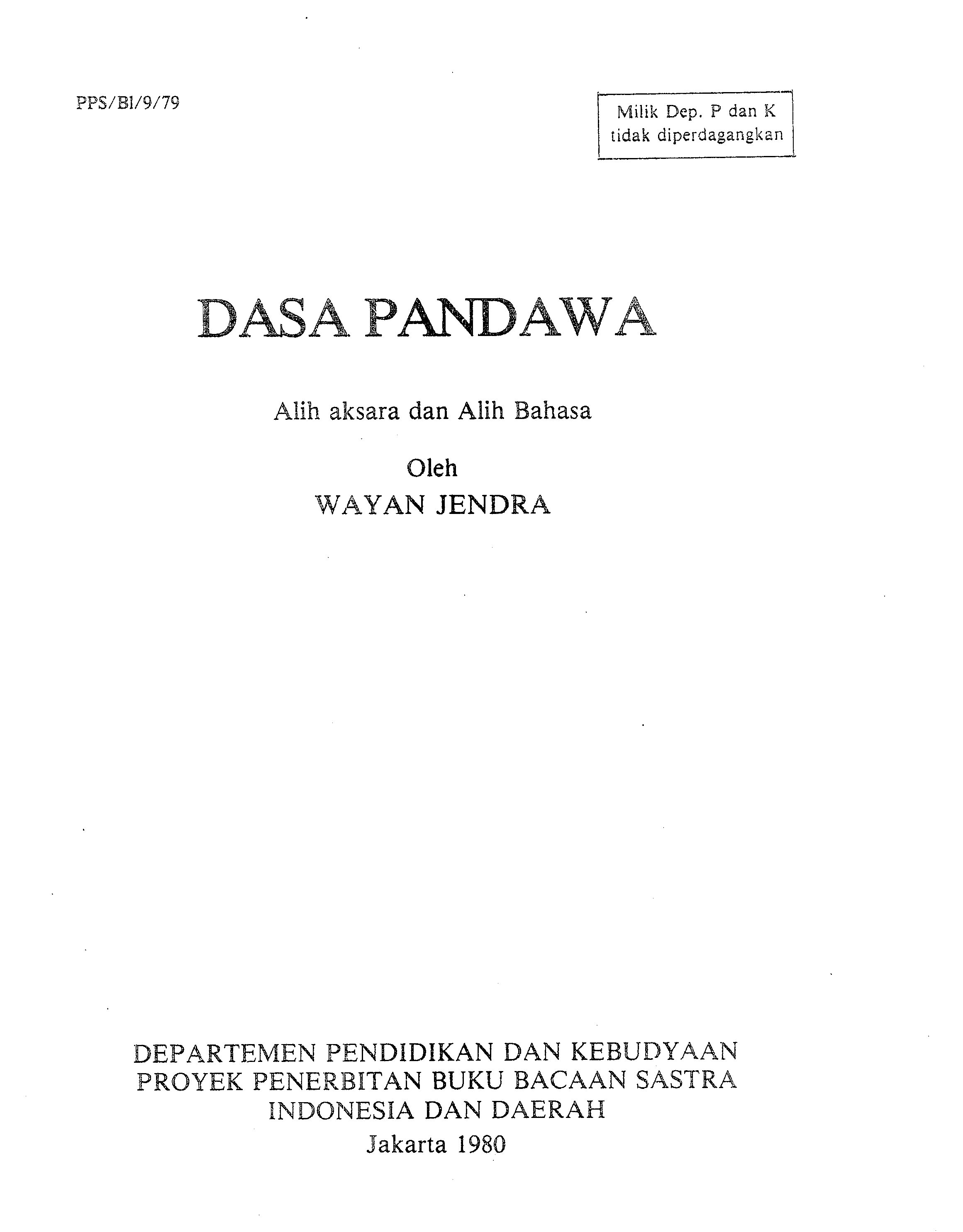 Prabu  Pustaka Wayang  Page 2